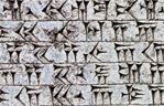 Bisotun Inschrift